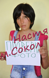 Шлюха Настя 23625